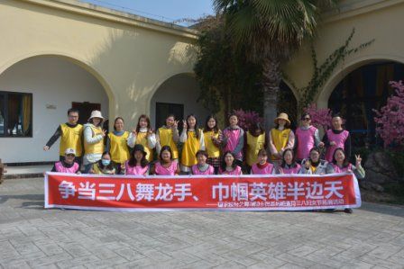 2023年（3月）绵阳某局3.8妇女节活动
